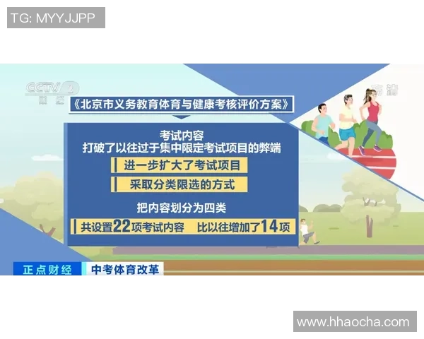 南京极限运动队全新压制策略探讨与实践成果分析